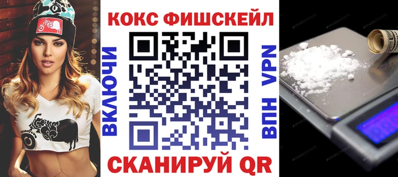 Что такое Бобров ГАШ КОКАИН АМФЕТАМИН СК Конопля Меф