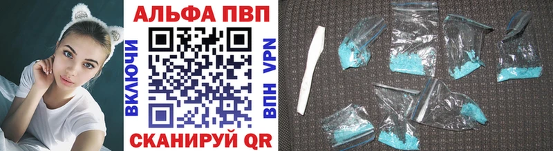 blacksprut зеркало  Бобров  APVP крисы CK 