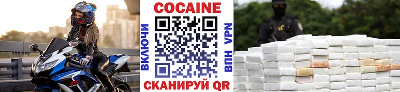 купить наркотики цена Бобров Кокаин Боливия