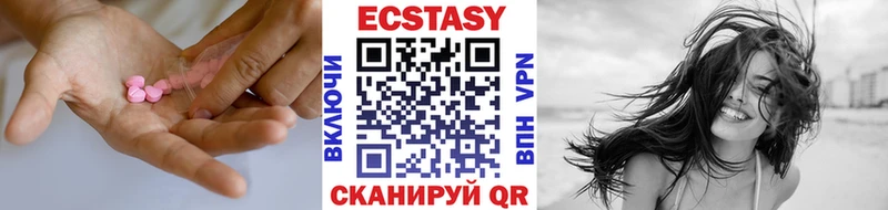 ЭКСТАЗИ mix  Бобров 