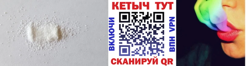 КЕТАМИН VHQ  Бобров 