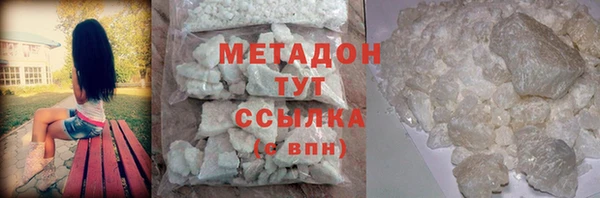 молекула духа Баксан