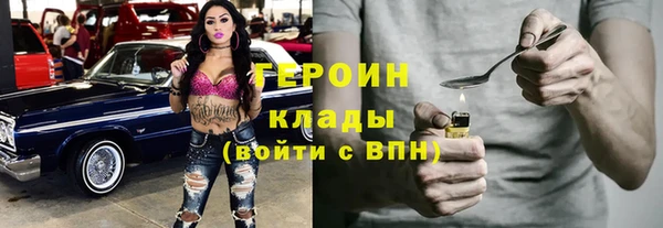 молекула духа Баксан