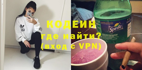 молекула духа Баксан