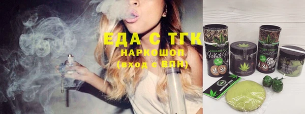 молекула духа Баксан