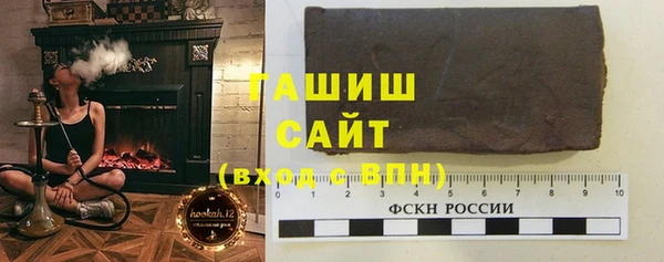 молекула духа Баксан
