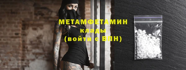 молекула духа Баксан