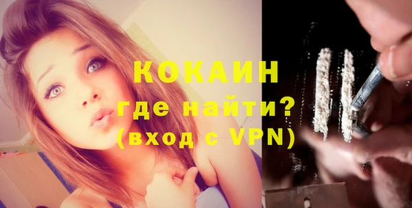 молекула духа Баксан