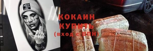 молекула духа Баксан