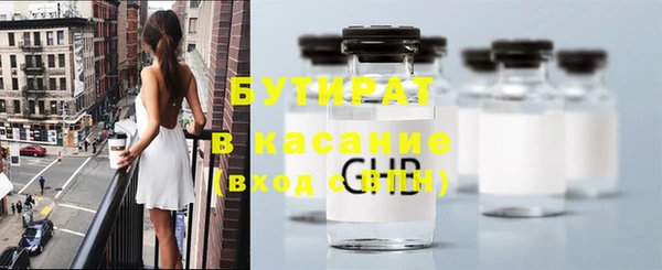 молекула духа Баксан