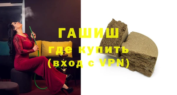 молекула духа Баксан