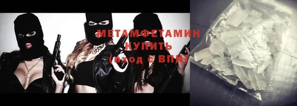 скорость Балахна