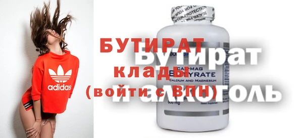 молекула духа Баксан