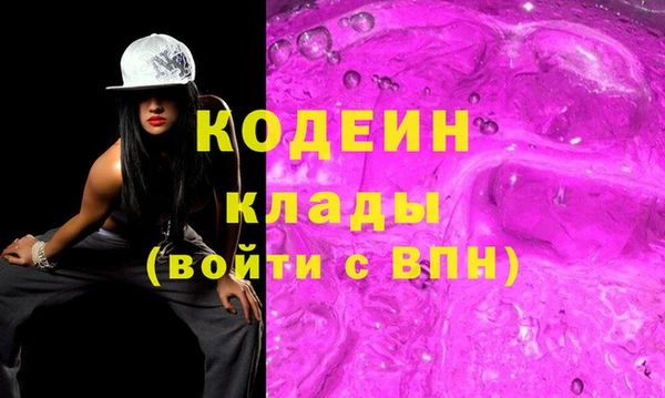 молекула духа Баксан