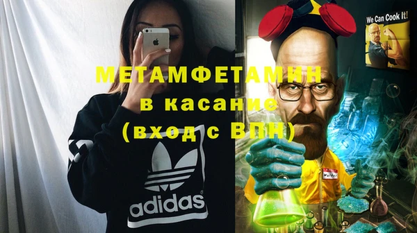 скорость Балахна