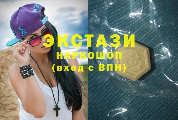 молекула духа Баксан