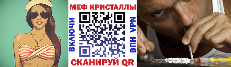 OMG ССЫЛКА  Бобров  Мефедрон кристаллы 