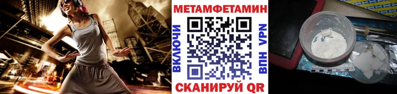 МЕТАМФЕТАМИН витя  где найти   Бобров 