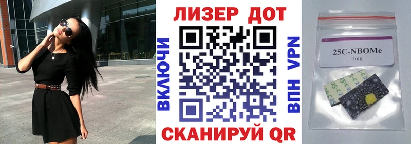 Марки NBOMe 1,5мг  МЕГА зеркало  Бобров 
