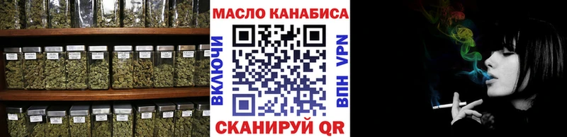 где можно купить наркотик  Бобров  ТГК гашишное масло 